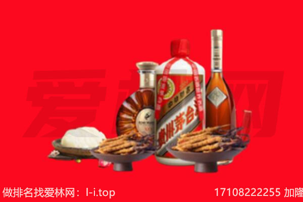 昆玉市礼品回收.jpg