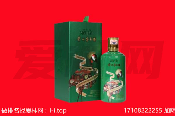 昆玉市回收出口茅台酒.jpg