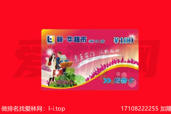 昆玉市购物卡回收.jpg