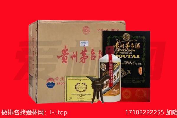 昆玉市回收茅台酒礼盒空酒瓶.jpg