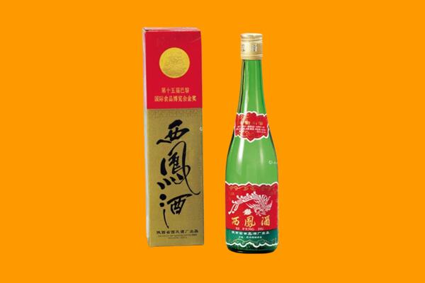 昆玉市回收西凤酒