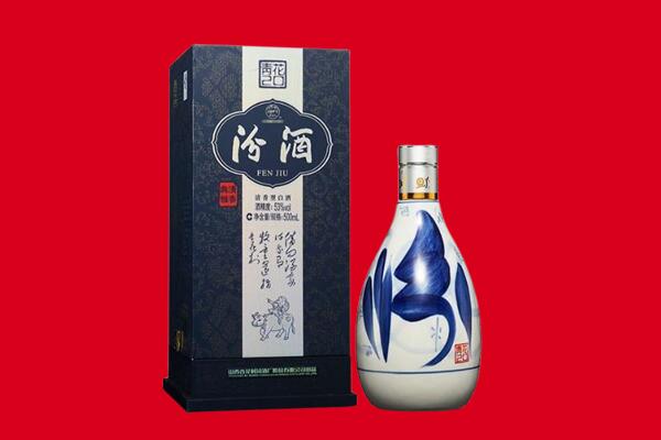 昆玉市回收汾酒.jpg