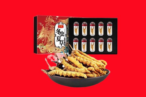 昆玉市回收虫草.jpg