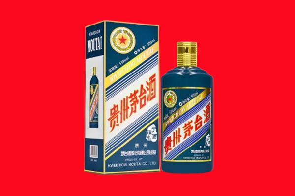 昆玉市回收贵州茅台.jpg
