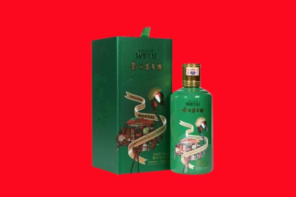 昆玉市回收出口茅台酒.jpg